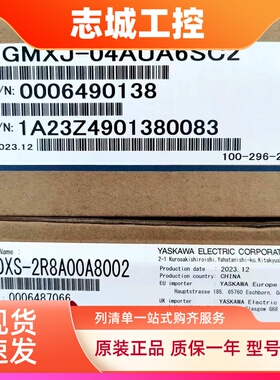 安川伺服SGMXJ-01AUA6SC2 04 02 08AUA6EC2 SGDXS-2R8A5R5A00 40A