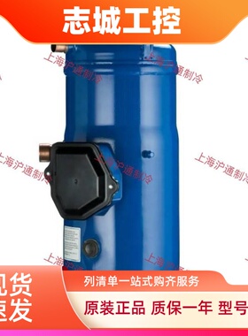 SH140A4ALC SH090A4ALC SH105A4ALC SH120A4ALB 全新丹佛斯压缩机
