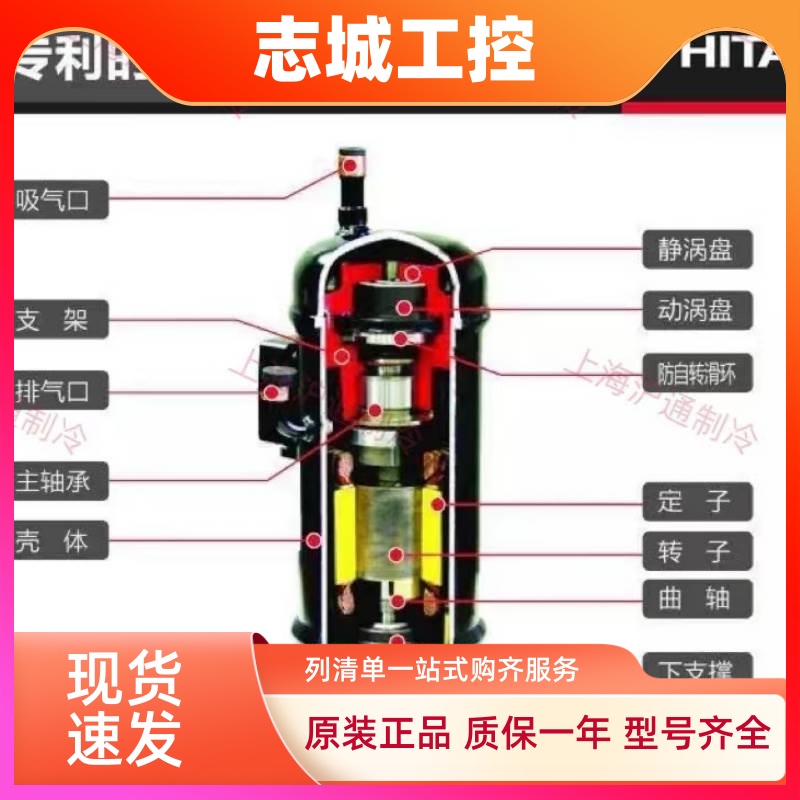 DC65PHDG-D1Y2 AA55PHDG-D1Y2 全新日立变频压缩机DA65PHDG-D1Y2