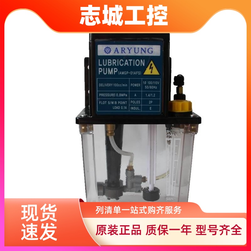 A-RYUNG 亚隆 AMGP-01NS  AMGP-01AFS 润滑油泵 AMGP-01MF-T03