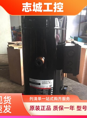 谷轮压缩机 ZR250KC-TWD-522 ZR310KCE-TWD-522 ZR380KCE-TWD-522