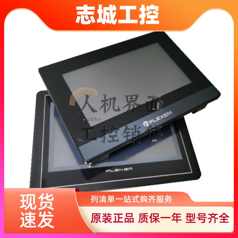 FE2070I/C/HC/I-JW/FE2070-LD/FE3070C/FE4070M/C/CE/iE-B触摸屏