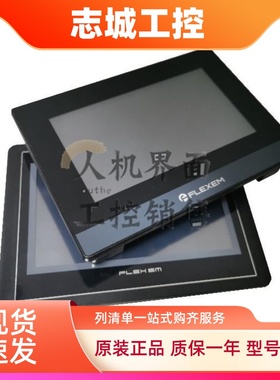 FE2070I/C/HC/I-JW/FE2070-LD/FE3070C/FE4070M/C/CE/iE-B触摸屏