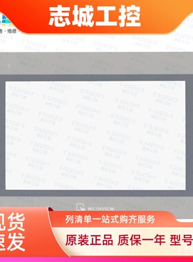 TK6100IV/TK6102IV5WV/3WV/MT8101iE/1WV/iE1VB触摸板保护膜液晶