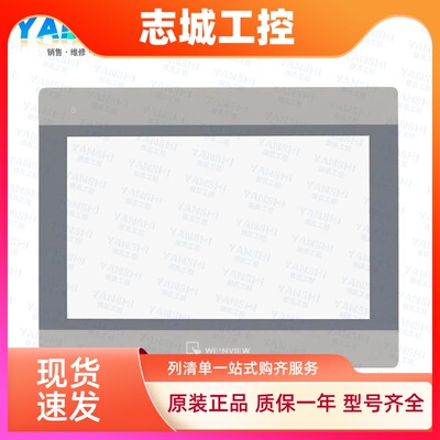 TK6100IV/TK6102IV5WV/3WV/MT8101iE/1WV/iE1VB触摸板保护膜液晶