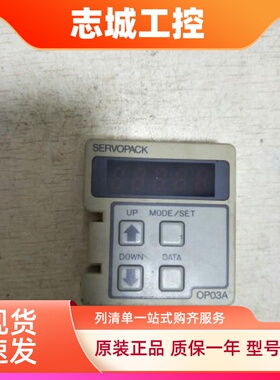 安川伺服操作面板JVOP-100 JUSP-OP02A  JUSP-OP03A 测试包好