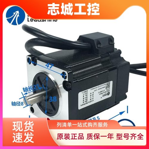 深圳雷赛混合伺服 闭环步进电机套装 57CME13 23 26NM驱动器CL57C