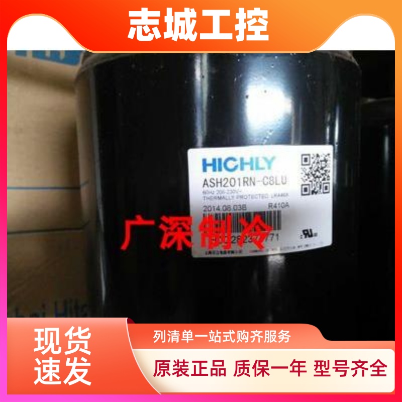 原装全新日立ASH201RN-C8LU空调压缩机 定频R410A