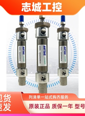 亚德客不锈钢迷你气缸MAC16/20/25X50X100X175X200X500SCA/SU/SCM