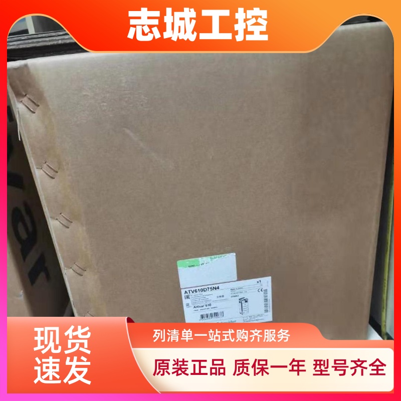 施耐德TMC2AQ2C，全新原装正品现货销售