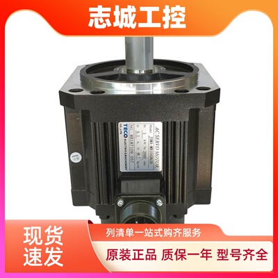 TECO东元伺服电机司TSB13102B-3NTA/15/20/30马达1/1.5/2/3KW控制