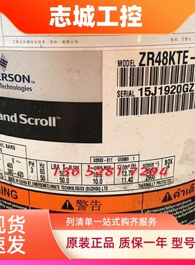 ZR42KC/K3-TFD-522 ZR47KC-PFJ-522 ZR48KC ZR48KTE ZR57KCE谷轮