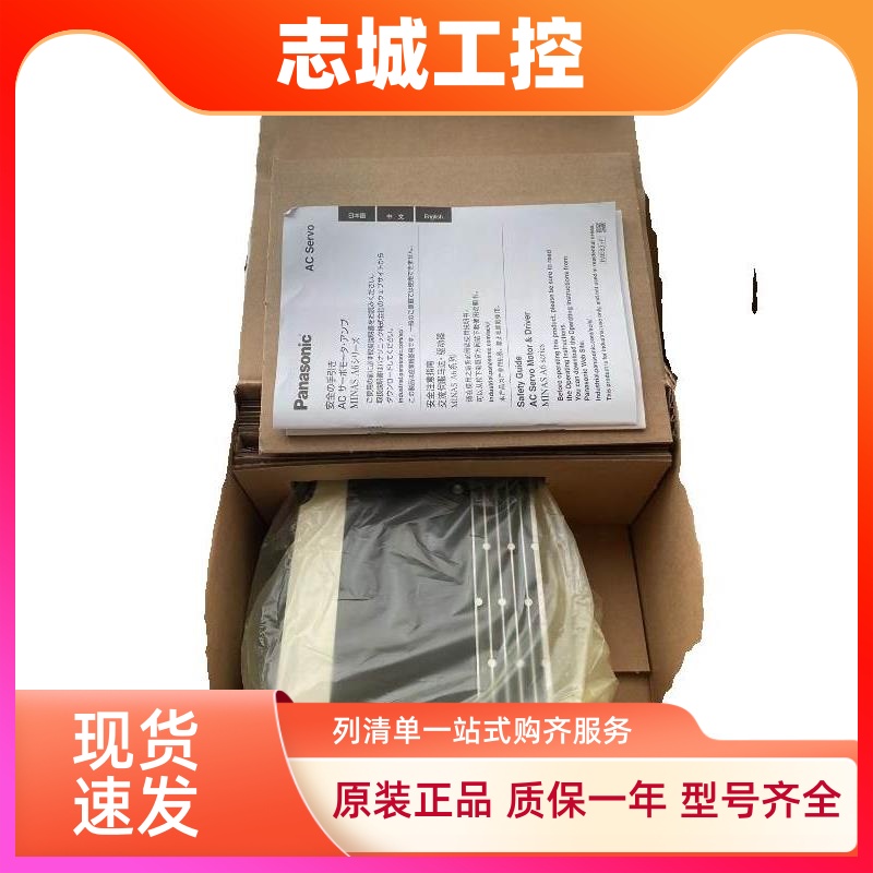 松下伺服200W电机驱动器MHMF022L1U2M/V2M/MSMF022L1U2M/15SE编码