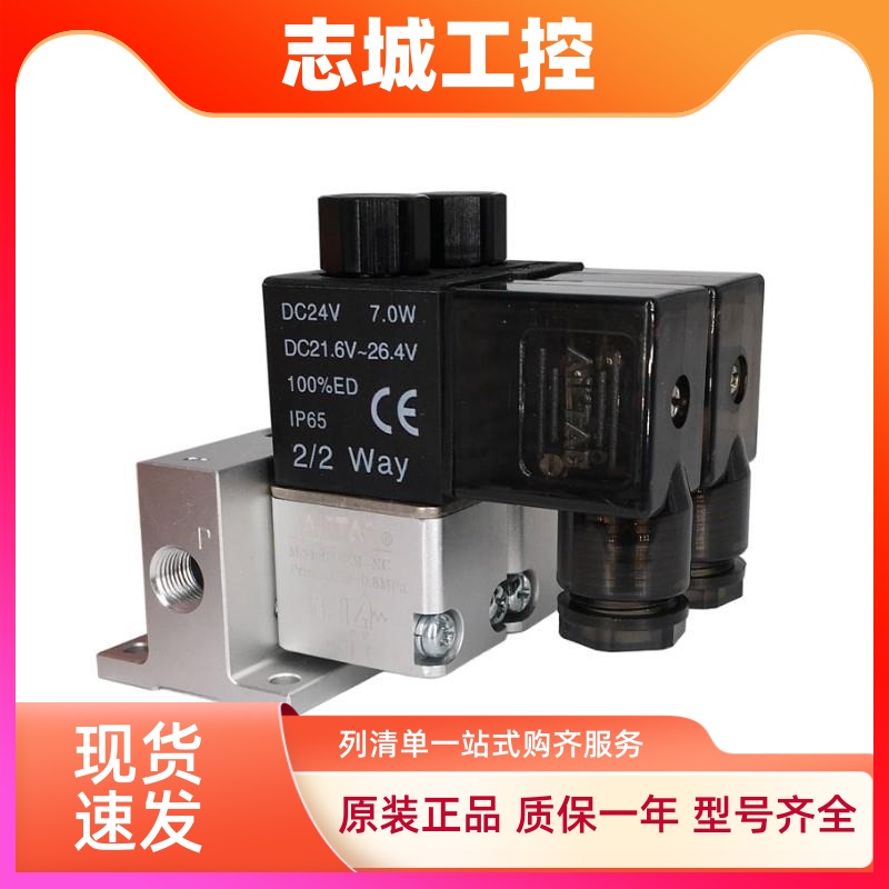 AirTAC亚德客电磁阀组 3V2MNOB-10F/11F/12F/13F/14F/15F/16F-D