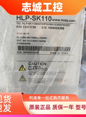 HOLIP海利普HLP-SK110变频器HLP-SK110003043，30KW用升级版SK190