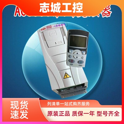 原装正品18.5KW/ABB变频器/ACS550-01-038A-4/矢量型/现货ACS550