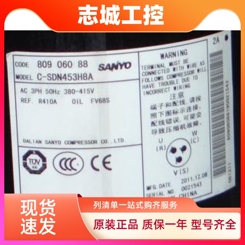 全新C-SDN453H8A C-SDN523H8B原装三洋压缩机富士通空调专用R410A