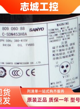 全新C-SDN453H8A C-SDN523H8B原装三洋压缩机富士通空调专用R410A