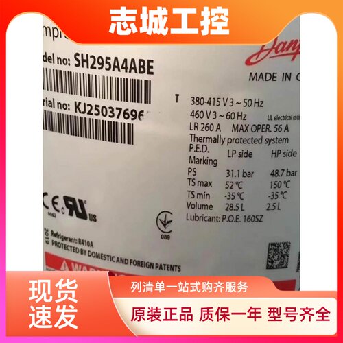 CH290A4BBA/CH290A4ABA/CH485A4ABA/CH485原装丹佛斯百福马压缩机
