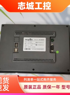 昆仑通态显示屏TPC-1062KS/1062K/1061Ti/1061Hn/1063E/1262Hi