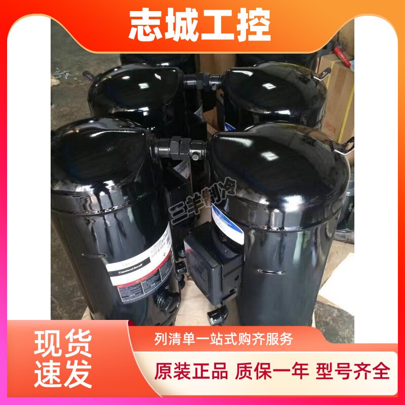 ZR90M3-TWD-522 ZR90K3E-TWD-591 ZR90M3-TWD-561谷轮8匹压缩机