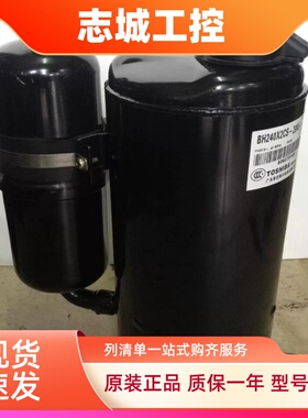 DA651A4F-20UCA适用于东芝变频空调配件压缩机