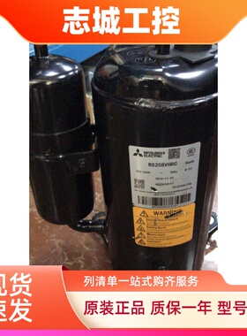 RS199VSDC RS208VHRC RS211VDEC RS222 RS233 全新原装三菱压缩机