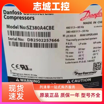 SZ380A4CBE SZ380A4CBB SZ380A4ABB/CBM适用于百福马压缩机