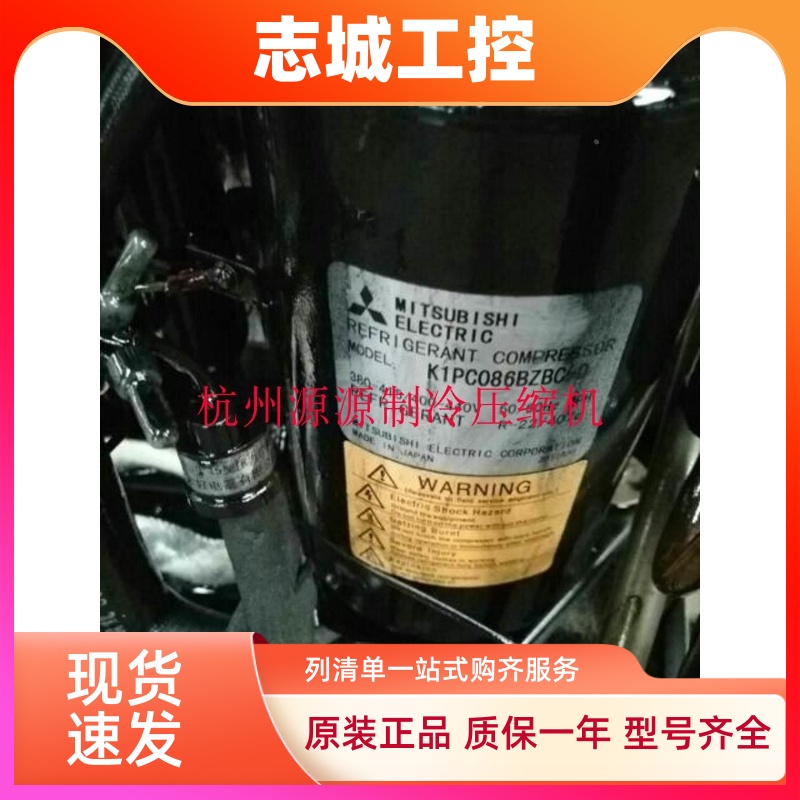 K2-C239GLFC-F K2PC262YPFC-F全新东元油冷却机用KE-C122QZBB-D