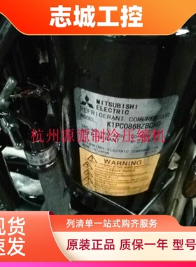 K2-C239GLFC-F K2PC262YPFC-F全新东元油冷却机用KE-C122QZBB-D