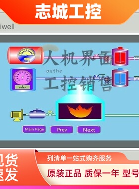 二手海为HD070L/HD070T/C7S/C7H/C7S-W/C10S-G触摸屏 拍前请询价