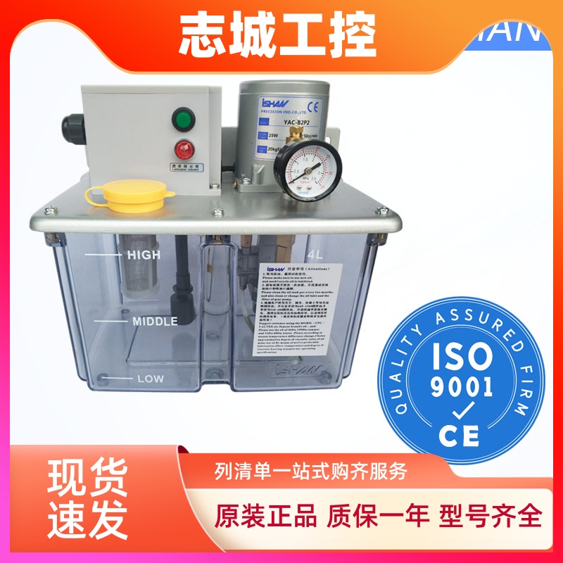 YAC-B2/B2P2台湾YAC-H2/H2P2胜祥ISHAN电动注油机H1裕祥YAC-B2P2