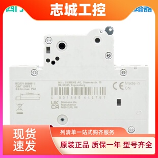 8CC空开 西门子小型断路器 6kA 32A 5SY6332 400V 极