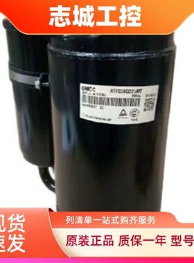 原装变频空调制冷压缩机KTM310D85UMT/KTM240D43UMT/KTM240D57UMT