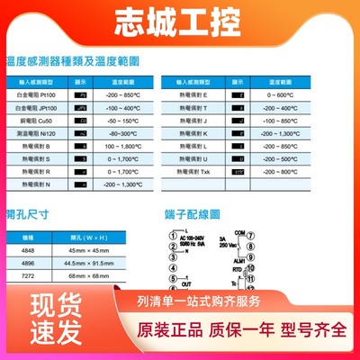 台达温控器 DTC1000R DTC1000V DTC1000C TDC1000L 台达仪表