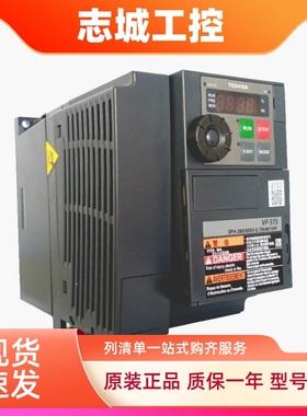 东芝变频器VFS15-4110PL-CH/4150三单相380V11/15KW电机TOSHIBA