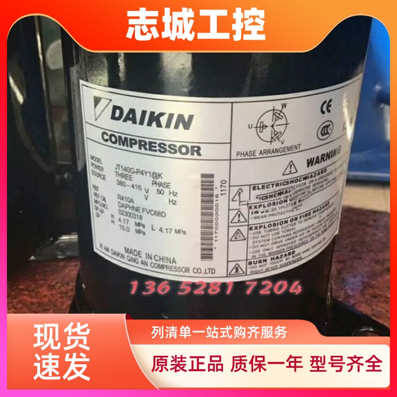 JT140G-P4Y1@K JT140GHJY1L@K JT150B-YE JT150BK JT140B-YE大金