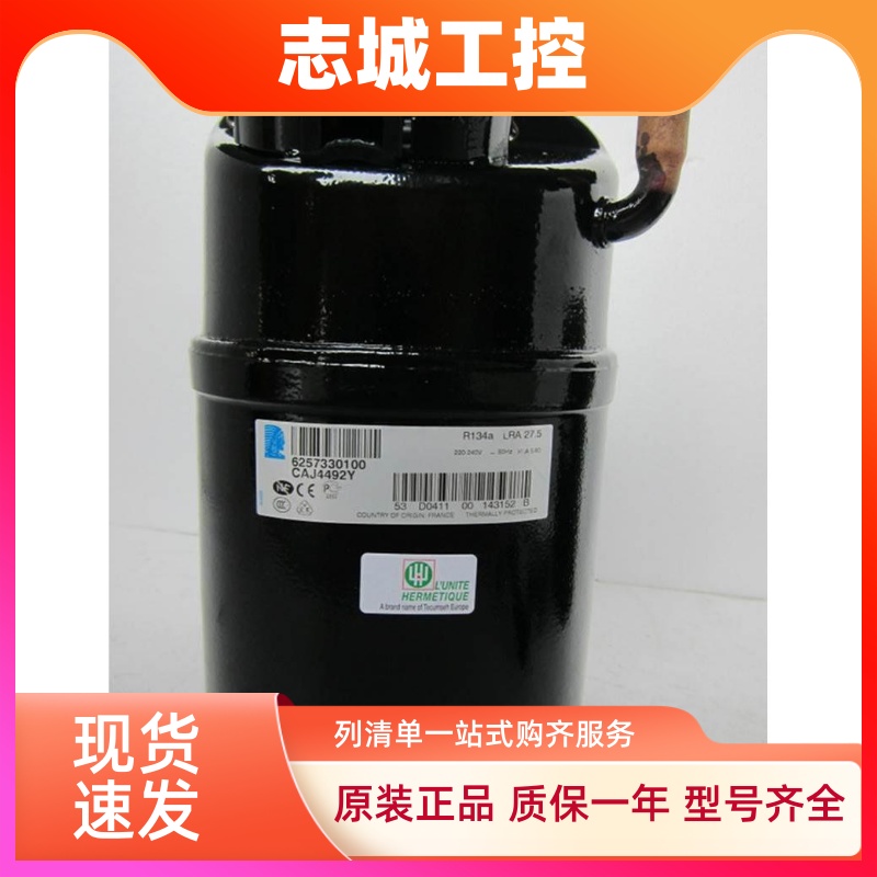 CAJ4492Y TAJ4492Y 原装泰康3/4匹冰柜 雪柜 酒柜中低温温压缩机