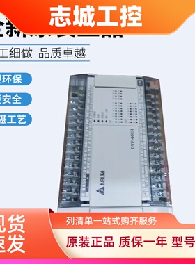 台达EH3系列 DVP-F485 F485S F422 F2AD F2DA DU01 FEN01