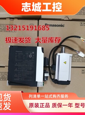 松下驱动器MADLN05NE/15SG/MBDLN25SE/MCDLN35SE/MDDLN45BE/55SE