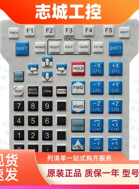 发那科MHE1 MHE2 GNE1 GNE2 SWE2 SWE3 MHJ1 SLJ2 AWE2按键膜面板