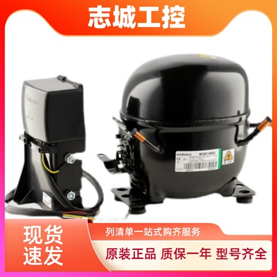 NEK2134/50/60/68U NEK6210U全新恩布拉科阿斯帕拉压缩机R290