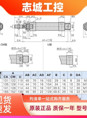 亚德客迷你气缸MAL16/20/25/32/40X10/20/25/30/40/50/SCA/SU/SCM