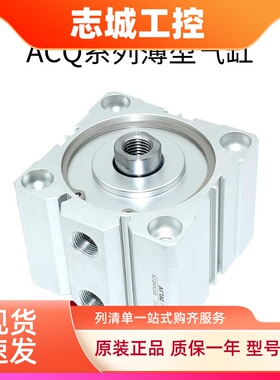 AirTAC亚德客超薄气缸 ACQ16X30 ACQ16X30S ACQ16X30B ACQ16X30SB