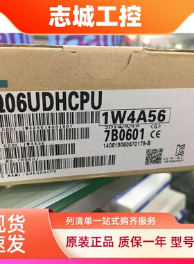 原装PLC 未开封Q06UDHCPU实物图拍摄质保一年
