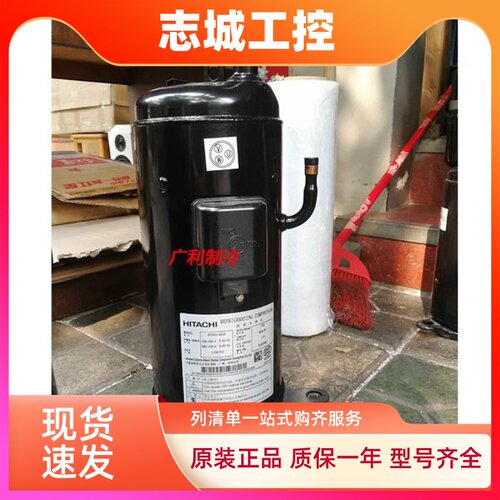 503DH-80C2 83C2Y 603DH-90C2 95C2Y原装日立压缩机美的空调5匹6P