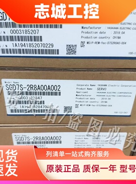 安川伺服X系电机SGMXJ-02AUA6SC2+SGDXS-1R6A00A8002全新原装正品