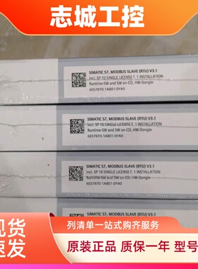 西门子6AV6381-2BP07-4AV0原装 WinCC软件中文版6AV63812BP074AV0