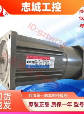 台湾TL东历电机5RK 5IK150A-S2 S3 -C S2B S3B CB -T东力圆轴马达