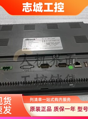 TPC1063E/H/HX/KCE/1162HI/HN/1262HI/1261Hii/Hi触摸屏功能完好